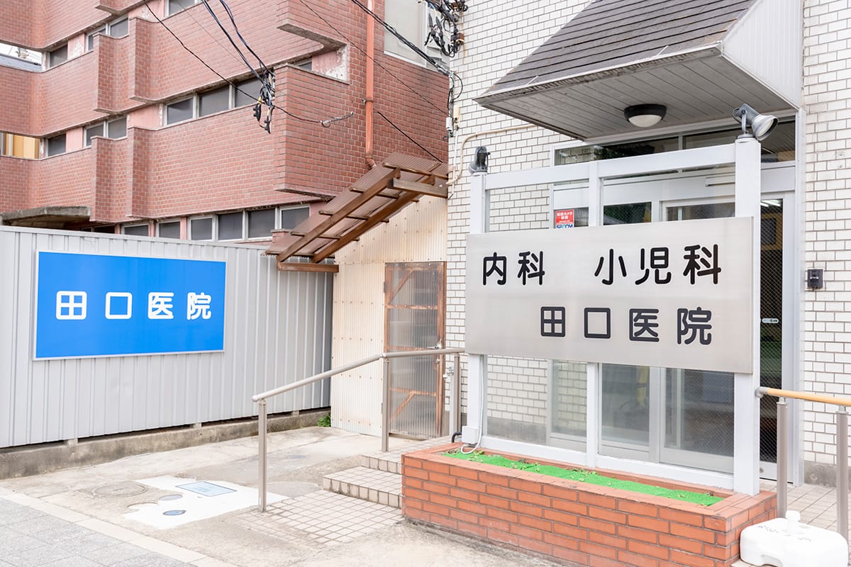 特定健診の写真(埼玉県蓮田市)